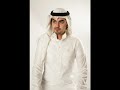 محمد الزيعلي وين ايامك