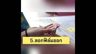 สติกเกอร์ติดกระจก