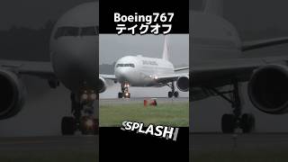 雨のテイクオフ【ボーイング767】#JAL #飛行機　#離陸　#出雲空港#planespotting #キダコロー#shorts