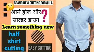 Half Shirt 👔 Cutting | Solder & Armhol Down Best formula