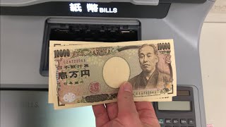 【長野県 小諸市】八十二銀行 岩村田支店 ユー・パレット 小諸店出張所 ATM（ENGLISH）