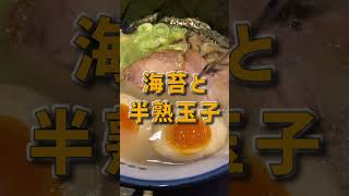 【食べ歩き】コスパ最強‼️人気の豚骨ラーメン屋🍜『麺の坊 砦』めんのぼうとりで