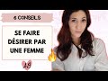 Comment SE FAIRE DESIRER par une femme (6 conseils)