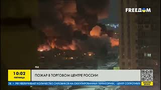 Россия снова в огне, Москва горит