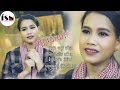 ចម្ប៉ាប៉ោយប៉ែត - ពេជ្រ ចរិយ៉ា \ Champa poy pet by Chakrya