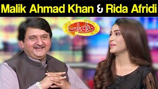 Malik Ahmad Khan & Rida Afridi | Mazaaq Raat 23 February 2021 |  مذاق رات | Dunya News | HJ1V