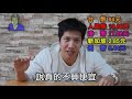 【哩厚秀】基隆在地美食「周家蔥油餅」 lihoshow64