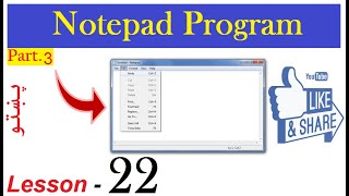 Microsoft Windows Seven Full Tutorial in Pashto Lesson 22 | Notepad Part. 3