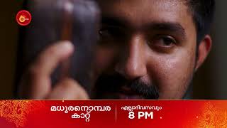 Madhura Nombara Kattu | എല്ലാ ദിവസവും | Promo | 8 PM | Zee Keralam