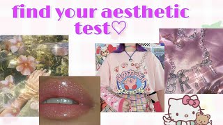 🍰find your aesthetic quiz 2022🍰
