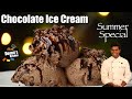 How To Make Chocolate Ice Cream | Choco Ice Cream | Summer Special | CDK #462 | Chef Deena's Kitchen