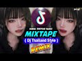 New VIRAL TIKTOK - APT , ICE CREAM YUMMY | disco party MIXTAPE 2024 | DJ BHARZ