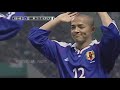 【イケメンカテナチオvsトルシエジャパン】2001 日本代表 vs イタリア代表