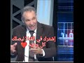 الكراغلة بغاو سميتهم تكون المغرب 🤣 واش هاد القوم عندهم شي عقل سبيطار الحماق 🤣