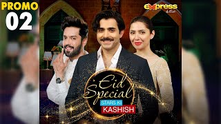 Eid ul Adha Special | Stars Ki Kashish | Fahad Mustafa & Mahira Khan | Promo 02 | Express TV | IAM2G