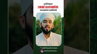 ദോഷങ്ങളിൽ നിന്ന് മാറി നിന്നോളൂ ഈ ദിവസങ്ങൾ പ്രധാനമാണ്