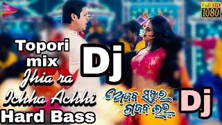 Jhiara ichha achhi Odia new DJ song