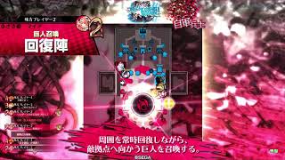 【wlw】深雪乃13 CR26 占星遊戯会