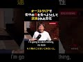 オーストラリアで街中の鳥を食べようとして逮捕された男性。アイビス！ オーストラリアニュース 日本語字幕付き fun australia news