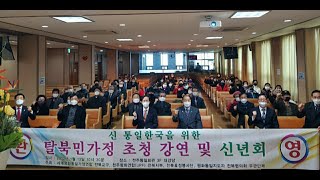 가정연합선교활동2022年11月11日金청량리역 광장