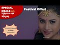 Simis Beauty Lounge Madhavaram Festival Promo Offer Diwali 2022