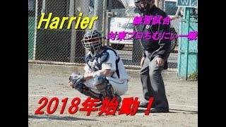 2月11日　練習試合　Harrier　草野球　東ブロちむにぃー戦_01