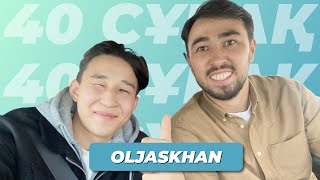 Oljaskhan: Бірінші Толық Сұхбат | 40 сұрақ