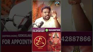 தனுசு ராசிக்காரர்களே இந்த விஷயத்தில் மிக கவனம் தேவை..! | Dhanusu 2025  | Astrologer Gokulakannan |