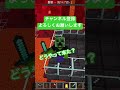 ネザーでも襲撃イベント？ならエンド要塞とかを襲ってくれ ￣▽￣ マイクラ minecraft 襲撃イベント