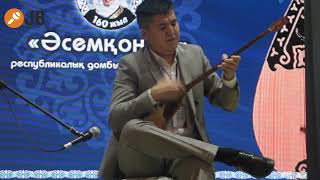 Темірлан СЫРАЛИЕВ //Дина - \