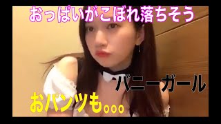 【奥原妃奈子】おっ◯いがこぼれ落ちそうな妃奈子。パンツも。。。