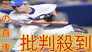 ヤクルト　中日FA腕・福谷獲得調査　ソフトバンクFA石川から断りでシフトチェンジ