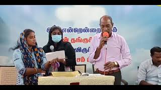 பிள்ளைகளின் ஆசிர்வாதம்... message by Bro.D.Mohan....(1.2.2022)