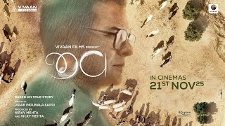 Jeev - 21st Nov | Official Motion Poster | Dharmendra Gohil | Shraddha Dangar | Sunny P | Hemang S