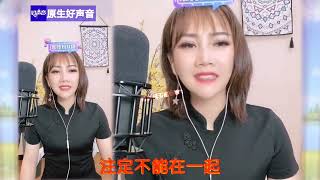 歌声醉心底，覃诚芳，歌曲，来生再去拥抱你，就是歌词伤感太心酸