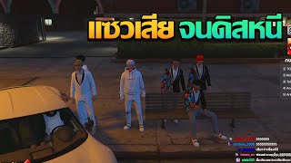 บ๊อบบี้เจอรุ่นใหญ่เเก๊ง DMH ก่อนบ๊อบบี้เเซวเสียจนดิสหนีอย่างฮา | GTA V FiveM | Summer City