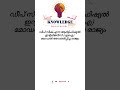 ഡീപ് സീക് എന്ന ആർട്ടിഫിഷ്യൽ ഇൻ്റലിജൻസ് എഐ മോഡൽ അവതരിപ്പിച്ച രാജ്യം ai deepseak