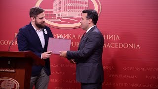 Доделување на грант од Владата за Националниот Младински Совет на Македонија