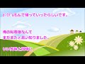 【スカッとする話】違法駐車常連バカ女が車を見た瞬間真っ青にww→二度と停めることはなくなったww （スカッとroom）