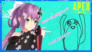 【APEX】ゲリラ えーぺっくす！【にじさんじ/桜凛月】