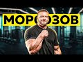 АРТЁМ МОРОЗОВ. Монстр Армрестлинга из Казахстана