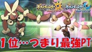 【ポケモン】VS\