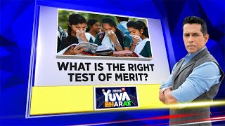 What Is The Right Test Of Merit? | News18 Yuva Bharat | Anand Narasimhan