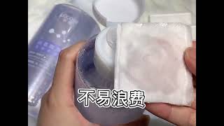 好用到爆的平价又大碗的#卸妆水 真的不来看看吗？？我还想送你