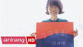 Korea Our Stories(Ep.19) Comedian Lee Se-yeong(이세영) on Koreanness