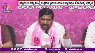 Govt Should Support to Flood Victims | వరదల్లో సర్వం కోల్పోయారు-ప్రభుత్వం ప్రజలను ఆదుకోవాలి : భారాస