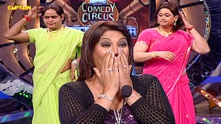 दोनों किन्नरों ने दी शो में अपने आप को गाली🤣🤣| Comedy Circus Mahasangram - Episode - 1.