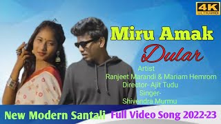 Miru Amak Dular || New Santali Full Video || 2022-23 || Ranjeet \u0026 Mariam || #rajeshdhamaka