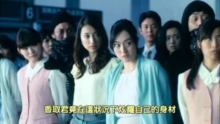 [CM] 香取慎吾 ライザップ RIZAP - 銀行で篇 - 健身中心廣告  中文字幕