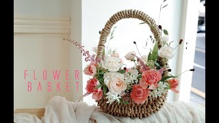 florist vlog #20. 휴가가기전 꽃바구니 만들기 / 꽃집일상 / 플라워백 제작